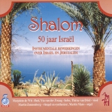 Shalom | 50 jaar Israël